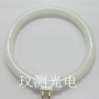 小放大镜环形灯管