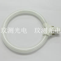 带起辉器放大镜灯管