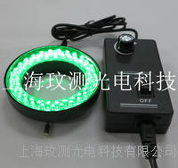 内径60MM显微镜绿光LED环形光源灯源