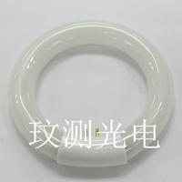 22W放大镜灯管