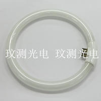 12W四内针环形灯管