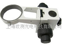 体视显微镜粗微调调焦托架  上下升降组  调焦支架