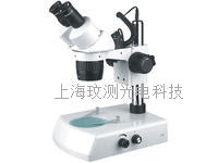 ST6013-B2定档换档变倍体视显微镜