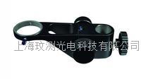 舜宇SZ7/DB5单筒电子视频显微镜调焦托架支架
