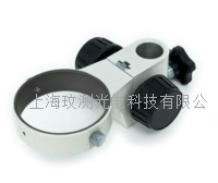 显微镜SZM-A2调焦托架 调焦支架