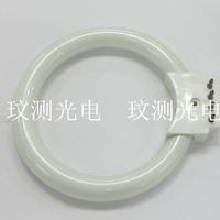 四针10W白色显微镜环形灯管